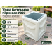 Урна бетонная парковая У027